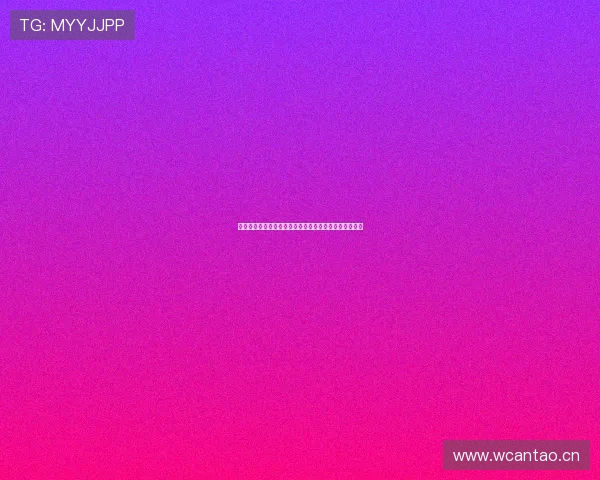 天天体育直播观看方式如何选择更清晰流畅稳定体验指南